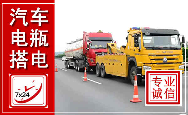 漳州吊车,汽车救援吊车电话
