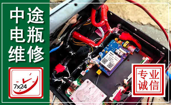 漳州汽车换电瓶,附近电瓶维修救援电话