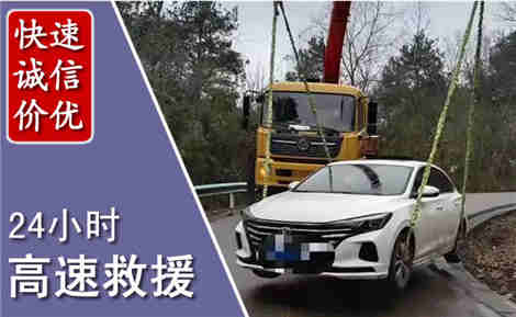 漳州高速公路救援场景与案例