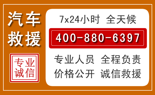 漳州夏季多雨季节,新能源汽车救援的五大注意事项