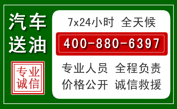 漳州拖车救援发展新趋势:北斗导航系统加持下的拖车救援特点