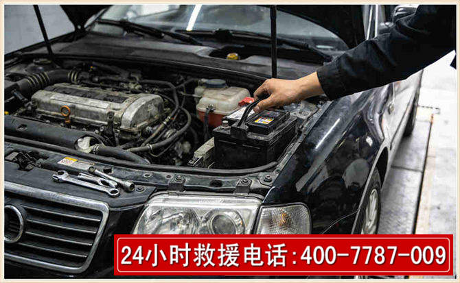漳州汽车搭电
