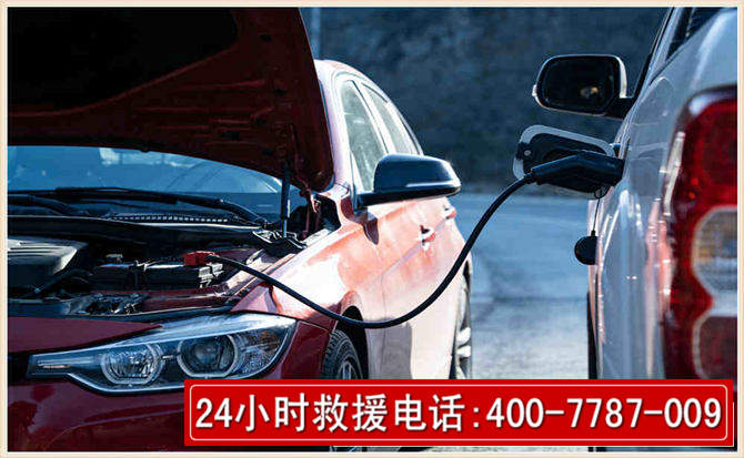 漳州汽车电瓶搭电救援电话
